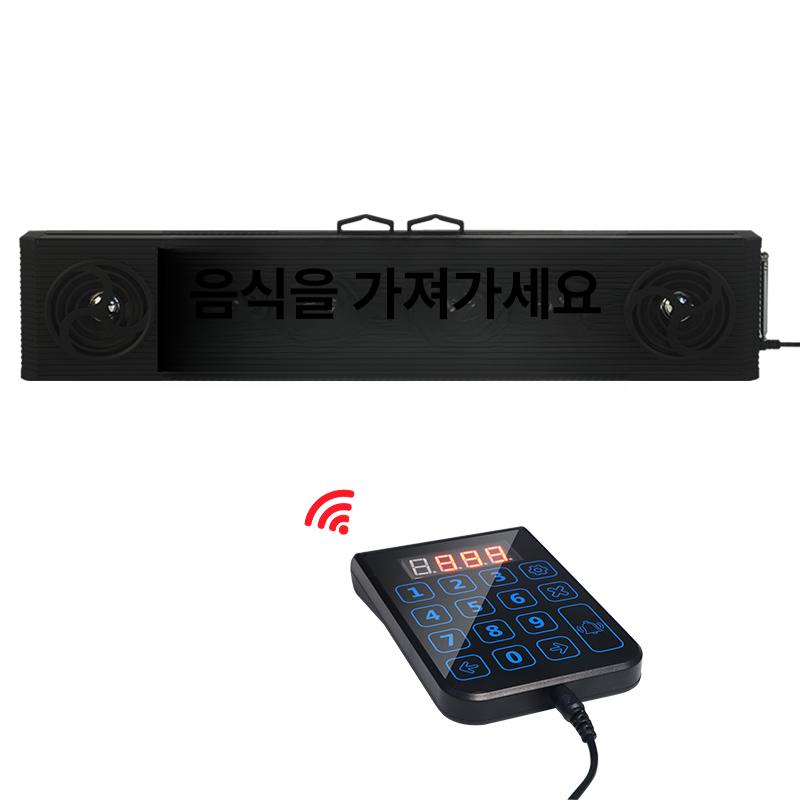 번호표 기계 순번기 식당용 셀프콜 비대면 호출 대기표 3자 확장형 터치 키보드 50㎡ - 상세 이미지 3