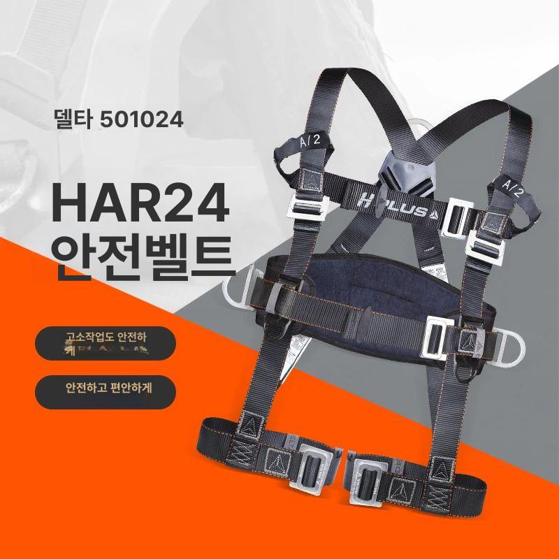 netel 5 점 절연 싱글 하네스 마모 가을 검정 등반 벨트 기본형 퀵 고도 빠른 블랙 - 상세 이미지 3