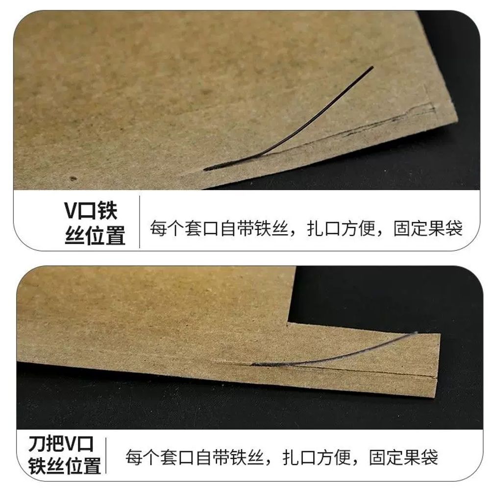 과일 포장지 과수원 봉지 완충재 개세트 페이퍼 핸드 봉투 - 상세 이미지 4