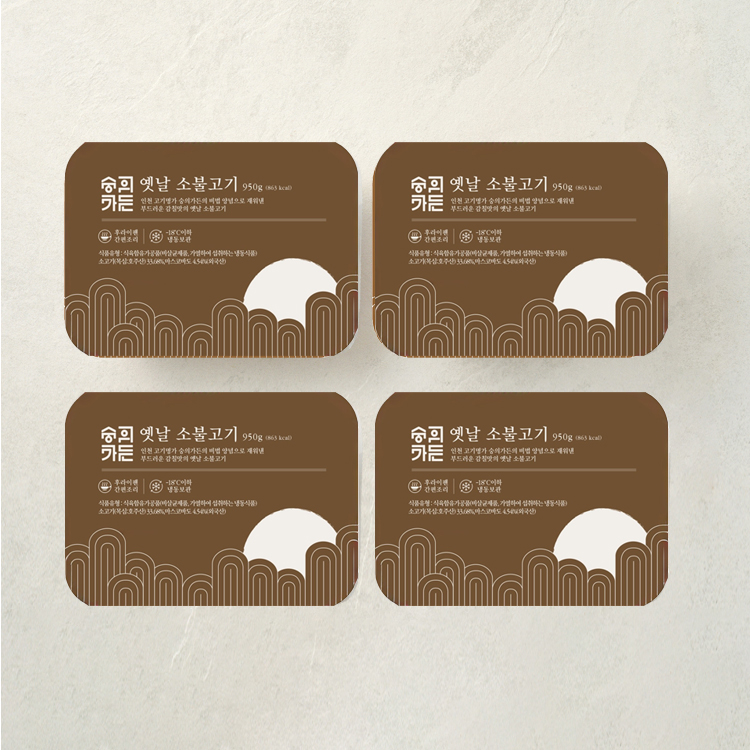 [숭의가든] 옛날 소 불고기 선물세트 (호주산, 530g 4팩) - 상품 이미지