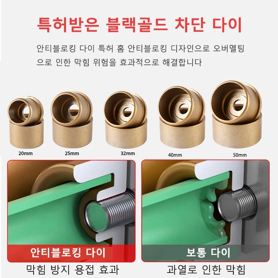 무선 PE융착기 웰딩기 PC파이프 맞대기 용접기 10셀 배터리 2개 1세트 - 상세 이미지 4