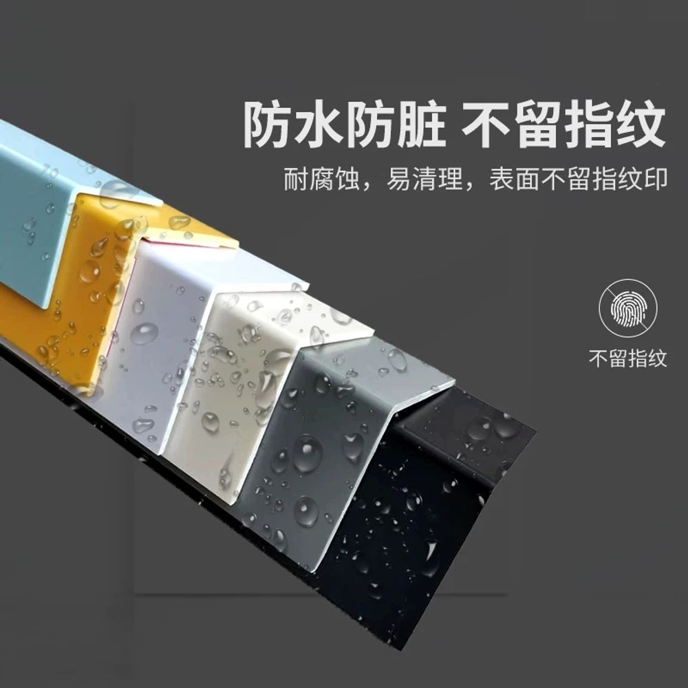 몰딩보호대 PVC 코너 마감재 안전가드 모서리보호가드 2m - 상세 이미지 2