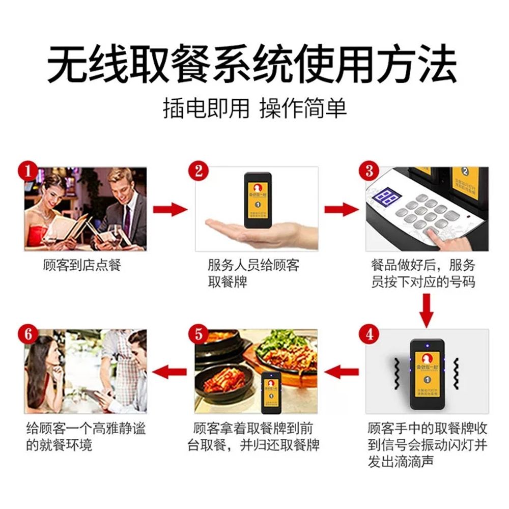 카페진동벨 번호 대기 무선 순번기 카페 업소 호출기 픽업 - 상세 이미지 4
