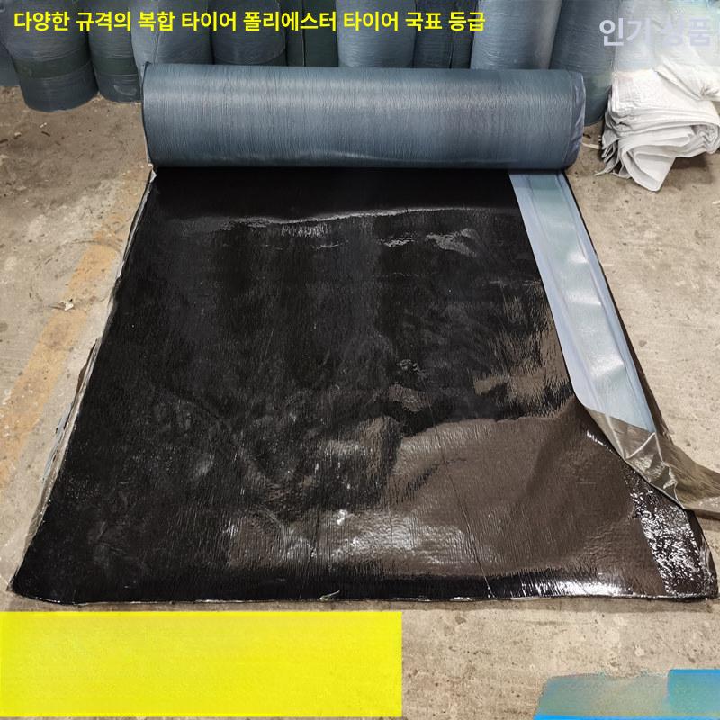 옥상 방수 시트 접착식 부직포형 노출형 판넬 롤슁글 양면 자가 접착 2.0mmx1mx15m - 상세 이미지 2
