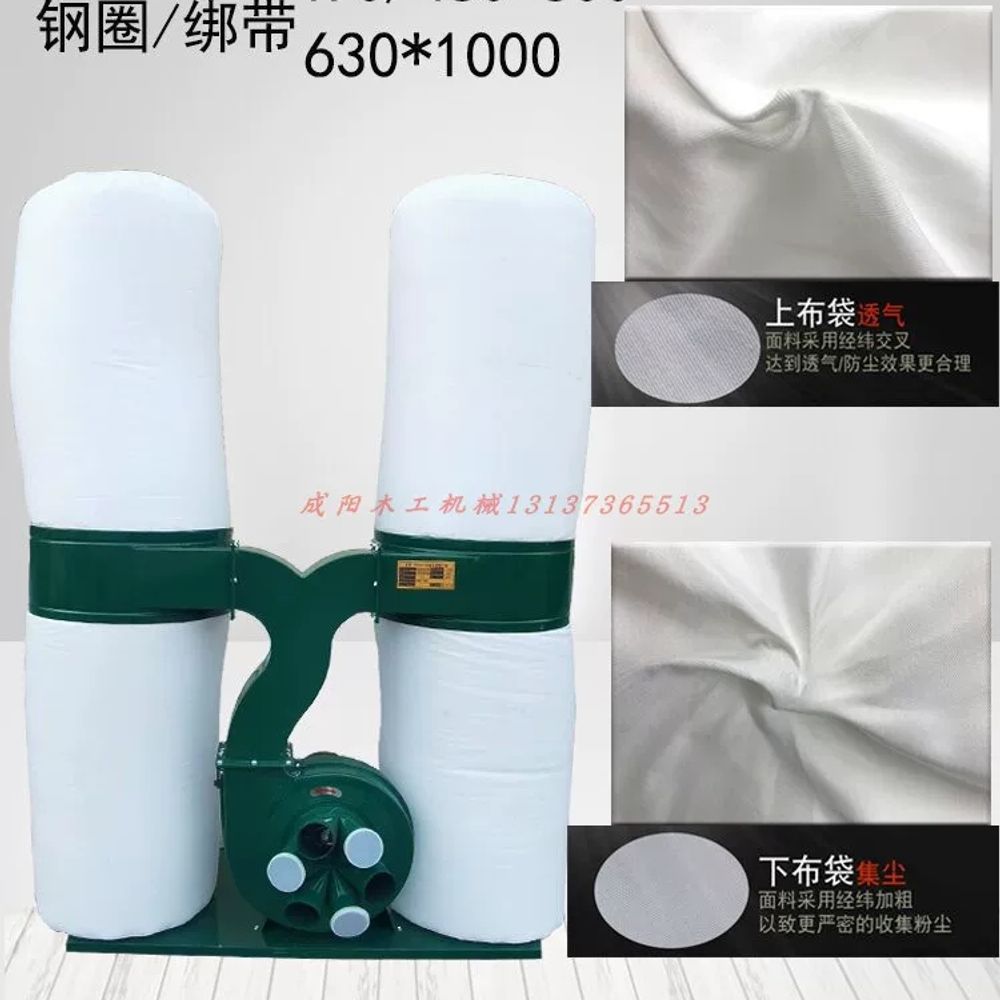 집진기 천 주머니 스트랩 필터 범용 집진포 - 상세 이미지 3
