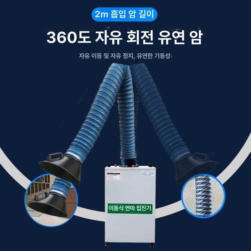 목공 집진기 톱밥 흡입기 가루 먼지 목공용 대패용 단일 암 1.1kw B - 상세 이미지 3