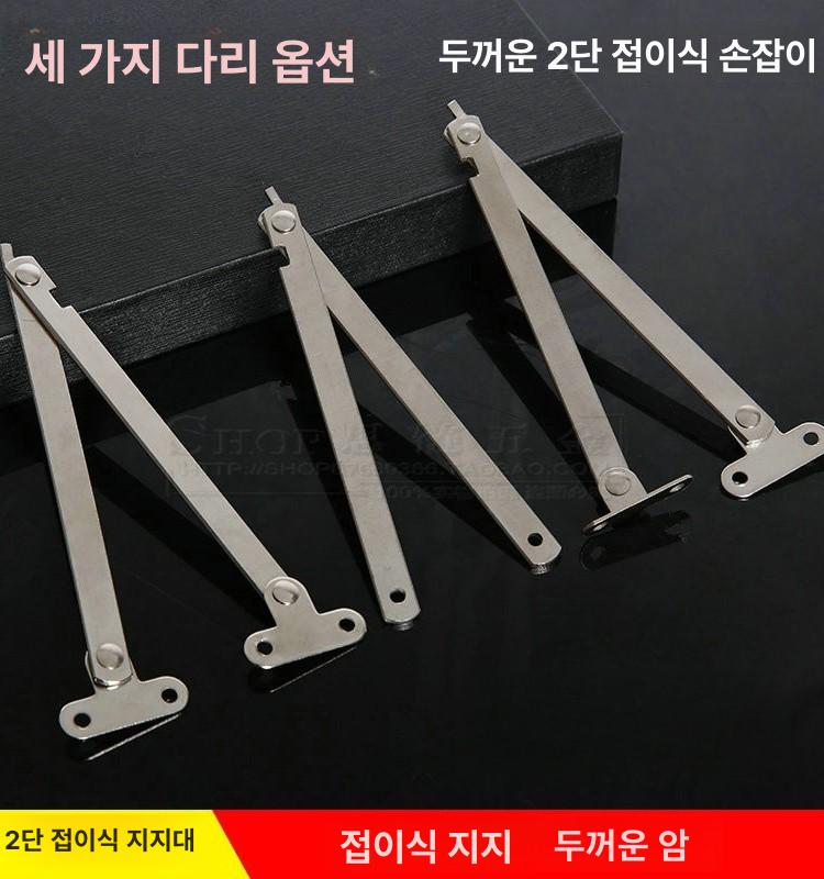 캐비닛 도어 지지대 리프트 부속품 베어링 힌지 교체용 220mm - 상세 이미지 2