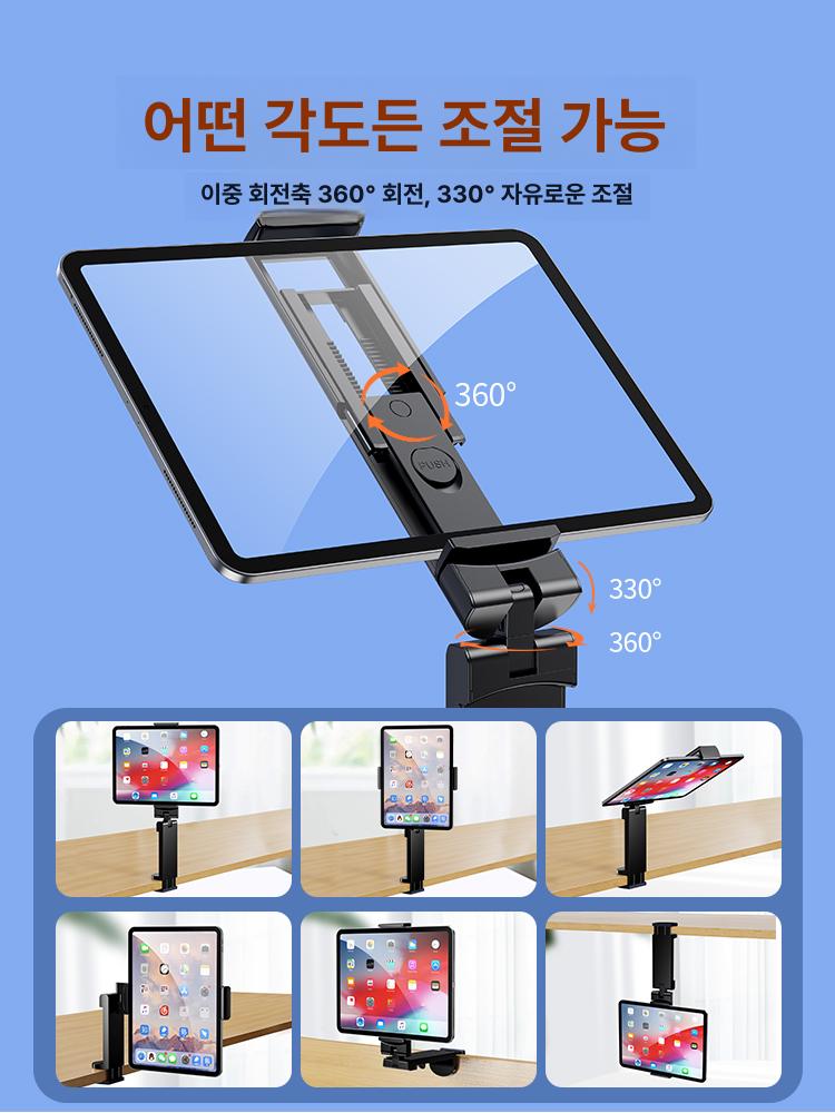 태블릿 거치대 비행기용 삼각대형 접이식 책상용 침대용 메탈 플러스 비즈니스 그레이 풀 720도 수납 - 상세 이미지 3