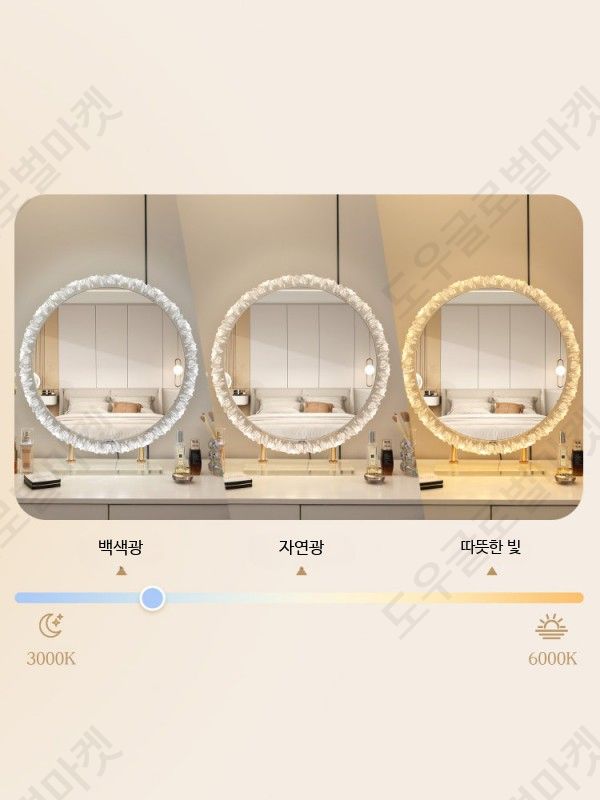 스마트거울 LED조명 원형 빈티지 욕실 벽거울 터치 - 상세 이미지 5