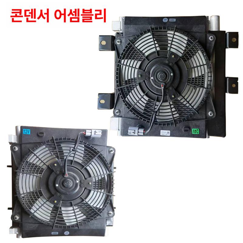 판형 열교환기 브레이징 응결기 산업용 냉각기 교환기 드라이어 포함 콘덴서 칩 - 상세 이미지 4