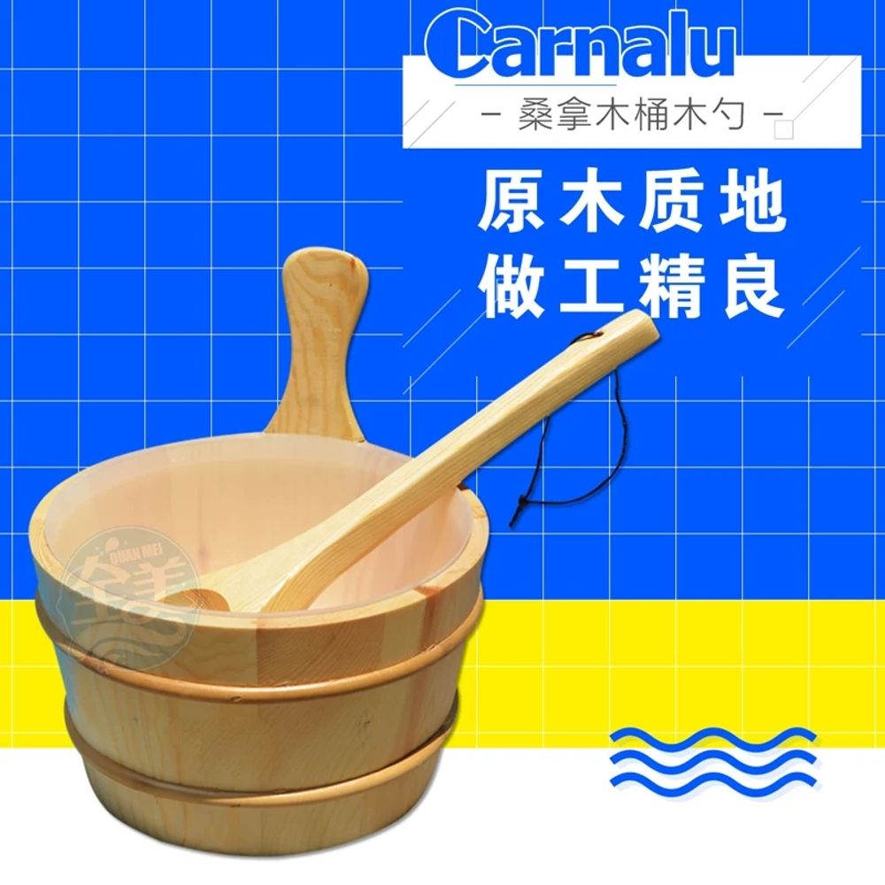 찜통 주걱 건식 외나무통 숟가락 찜질방 나무통 사우나 - 상세 이미지 4