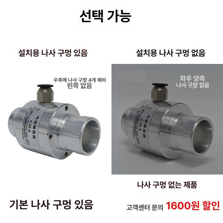 진공 이젝터 밸브 커넥터 이송기 부품 흡착기 공압 피더 c12m-a - 상세 이미지 5