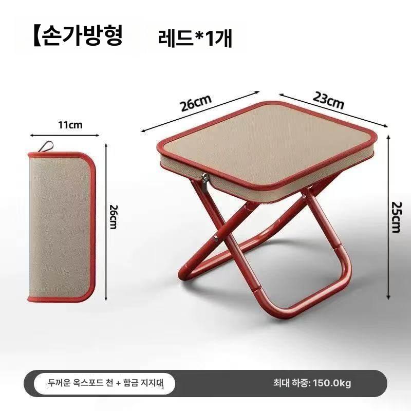 휴대용 접이식 캠핑 의자 펜슬 파우치 미니 소형 스툴 크림슨 - 상품 이미지