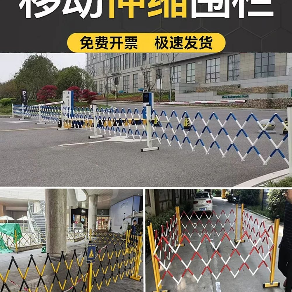 자바라대문 안전 펜스 이동형 대문 주차장 안전펜스 통제 - 상세 이미지 2