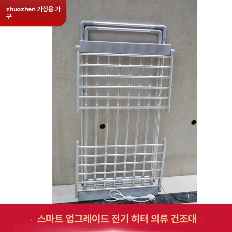 온열 열선건조대 실내 건조대 빠른건조 접이식 가정용 단일 항목 - 상세 이미지 5