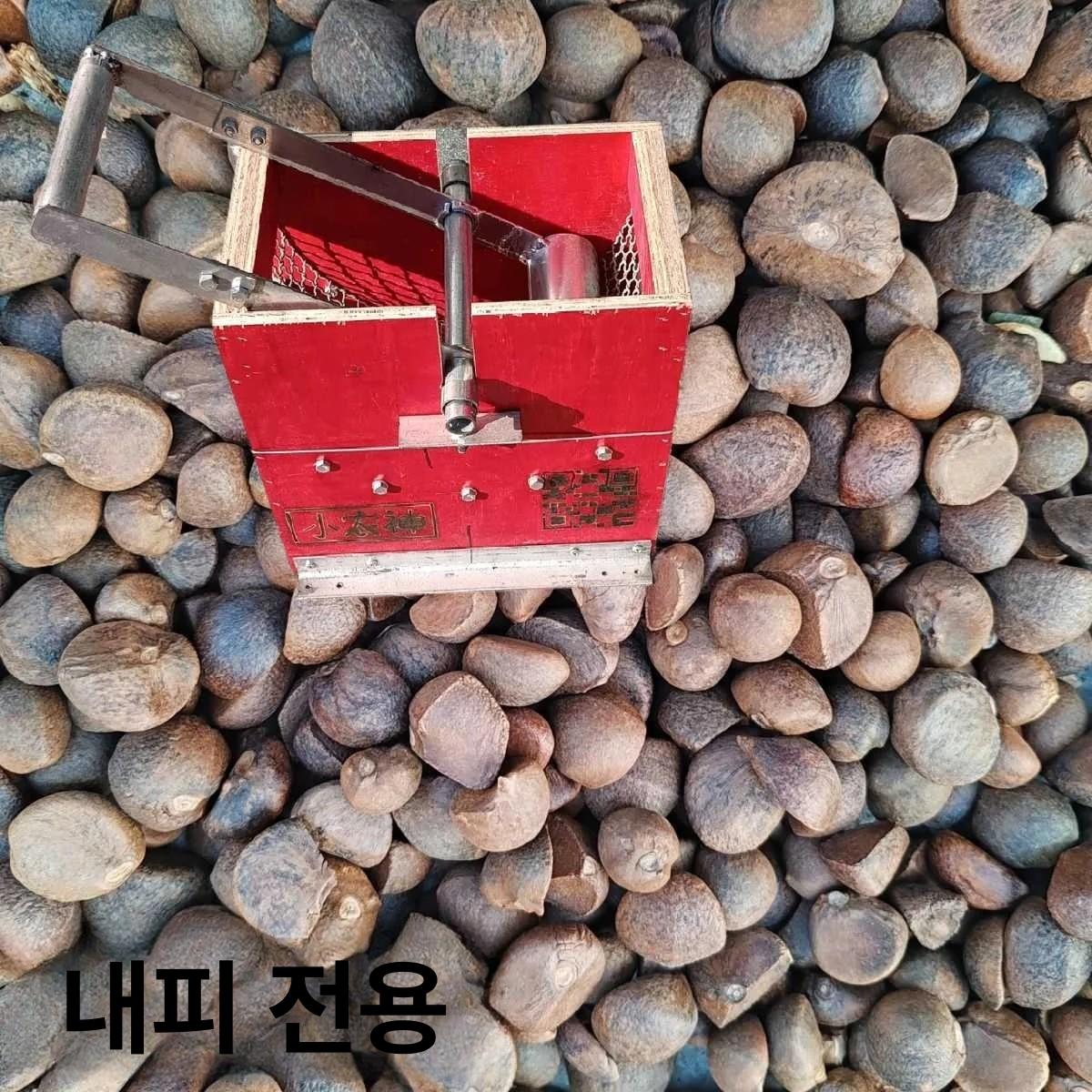 땅콩 탈피기 견과류 분리기 미니 손잡이형 방앗간용 곡물 산화씨 내부 껍질 벗기기 - 상세 이미지 2