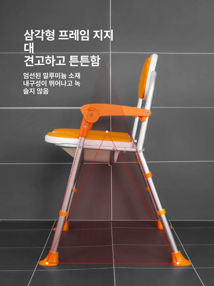 어르신 목욕의자 간병용 욕실의자 머리감기 의자 성인 베스트셀러접이식 오렌지6402c 발판 - 상세 이미지 3