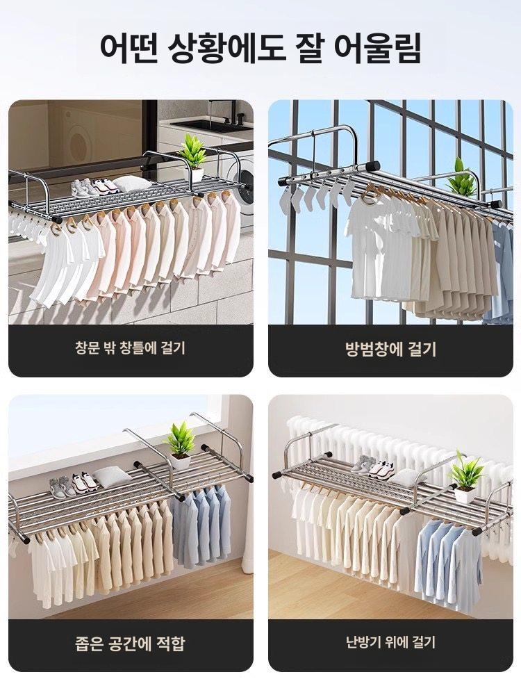 빨래 건조대 베란다 실용형 이불 접이식 무타공 설치형 1단계 하중봉 78 140cm + 방풍 홈 - 상세 이미지 5