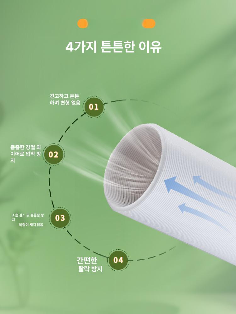 이동식 에어컨 호스 배기관 연장 냉각 공기 범용 차박용 직경 13mm 0.5m 왼쪽 회전 - 상세 이미지 3