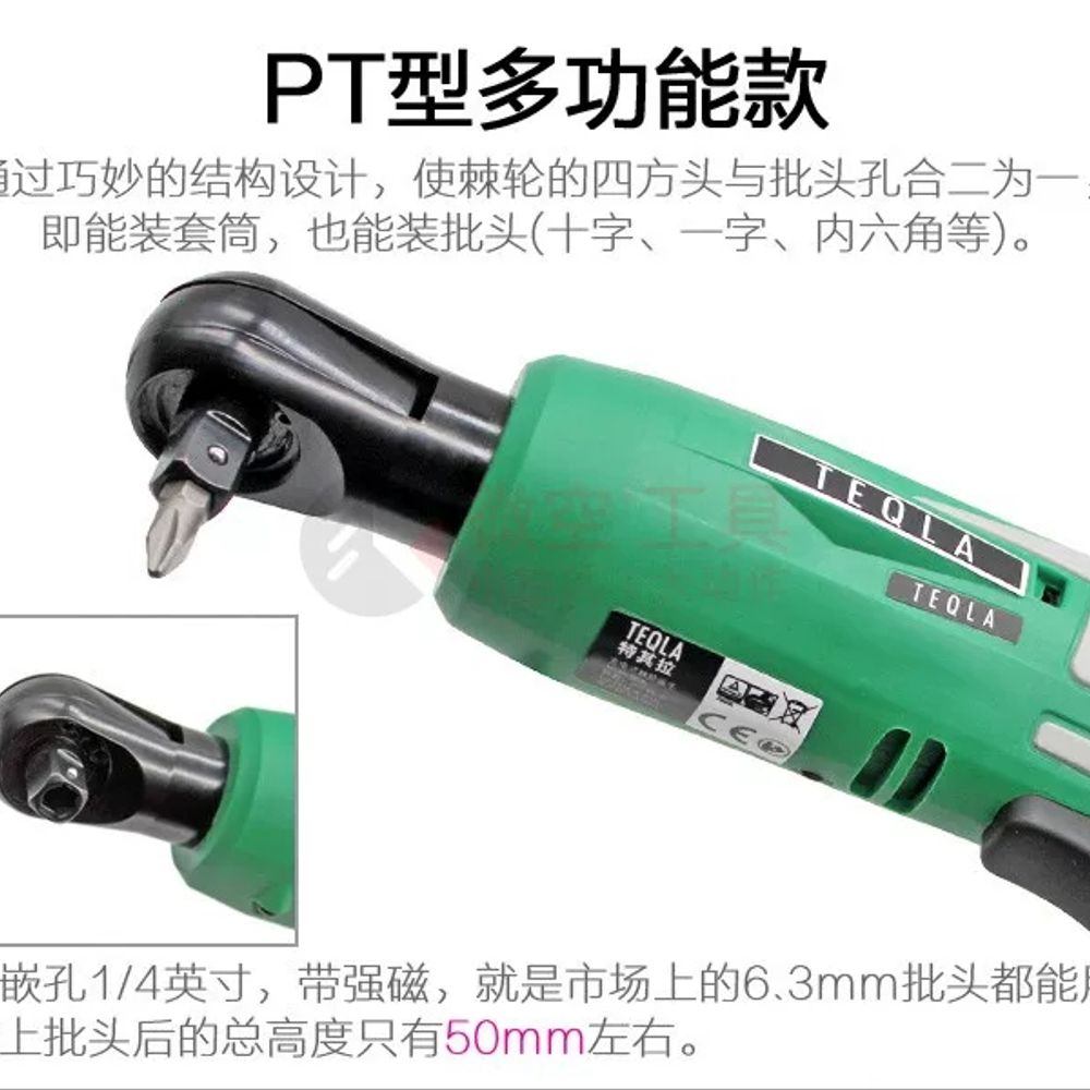 전동 라쳇 렌치 충전 베셀 임팩 슬림 25V 경량 임팩트 무선 - 상세 이미지 3