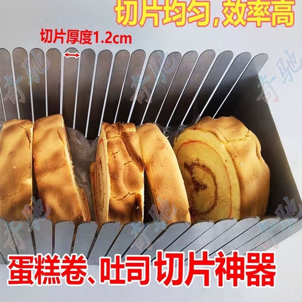 식빵 커터기 슬라이서 베이커리 커터 절단 빵집 절단기 - 상세 이미지 2