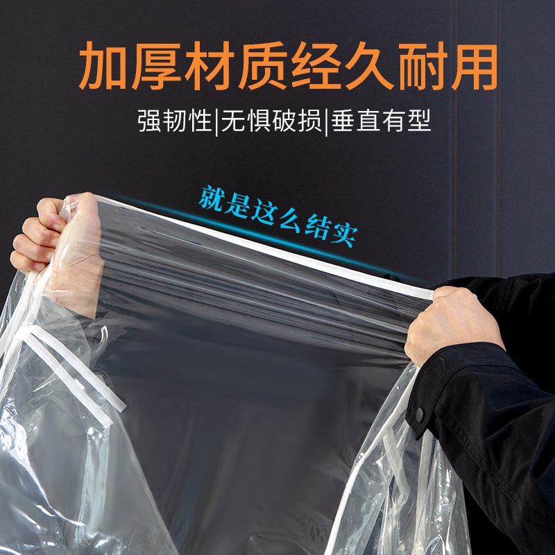 옷커버 옷보관 가림막 코트 옷 패딩 세탁소 가리개 옷장 행거커버 60cmx50cmx150cm 투명 - 상세 이미지 5