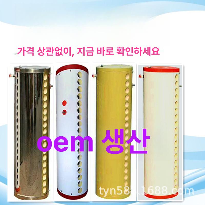 스테인리스 태양열 보온통 가정용 보온 물탱크 방한 스테인리스스틸 16개 - 상세 이미지 4