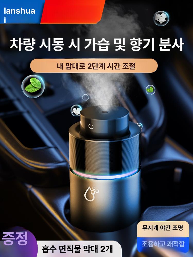미니 여행용 개인용 사무실 책상 탁상용 휴대용 테이블 화이트 무드등 무음 가습 고풍량 - 상세 이미지 2
