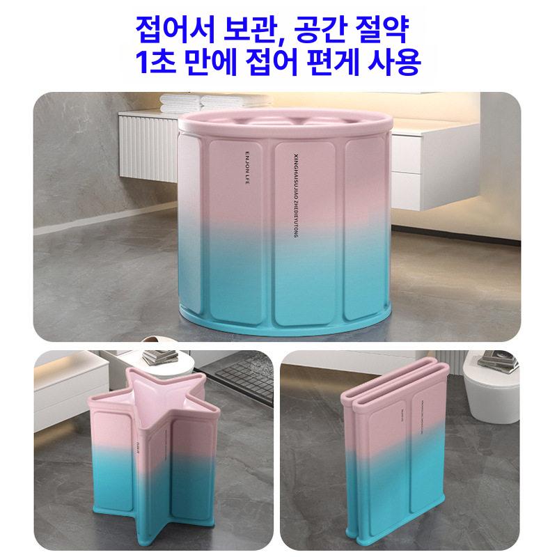 접이식 목욕통형 미니 원터치 원룸용 가정용 이동식 간이 블루핑크 - 상세 이미지 3