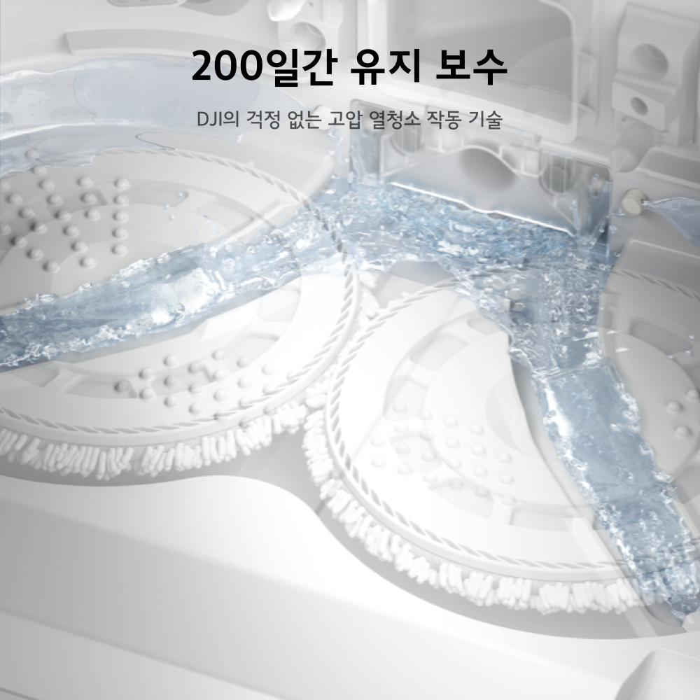 DJI ROMO A 로모 A 로봇청소기 이미지 8
