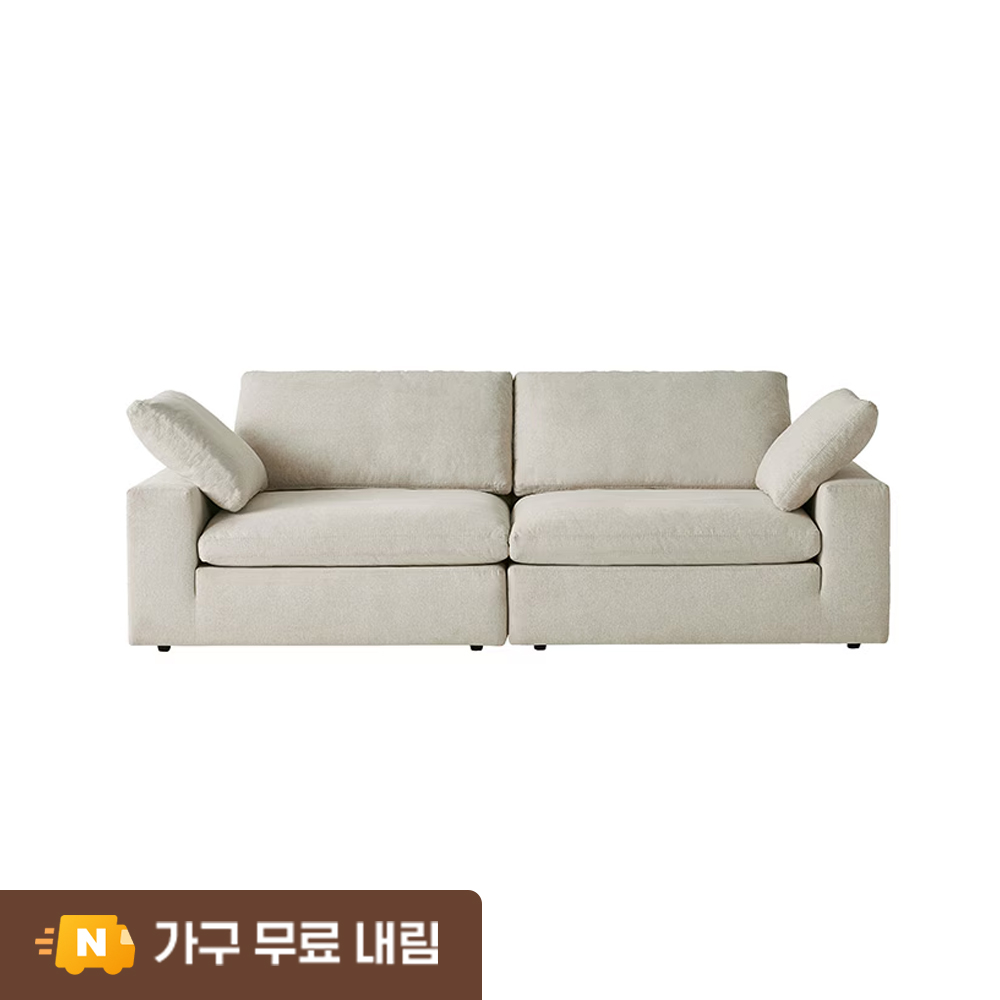 까사미아 캄포 구스30 클래식 소파 스툴미포함, 아이보리, 3.5인용