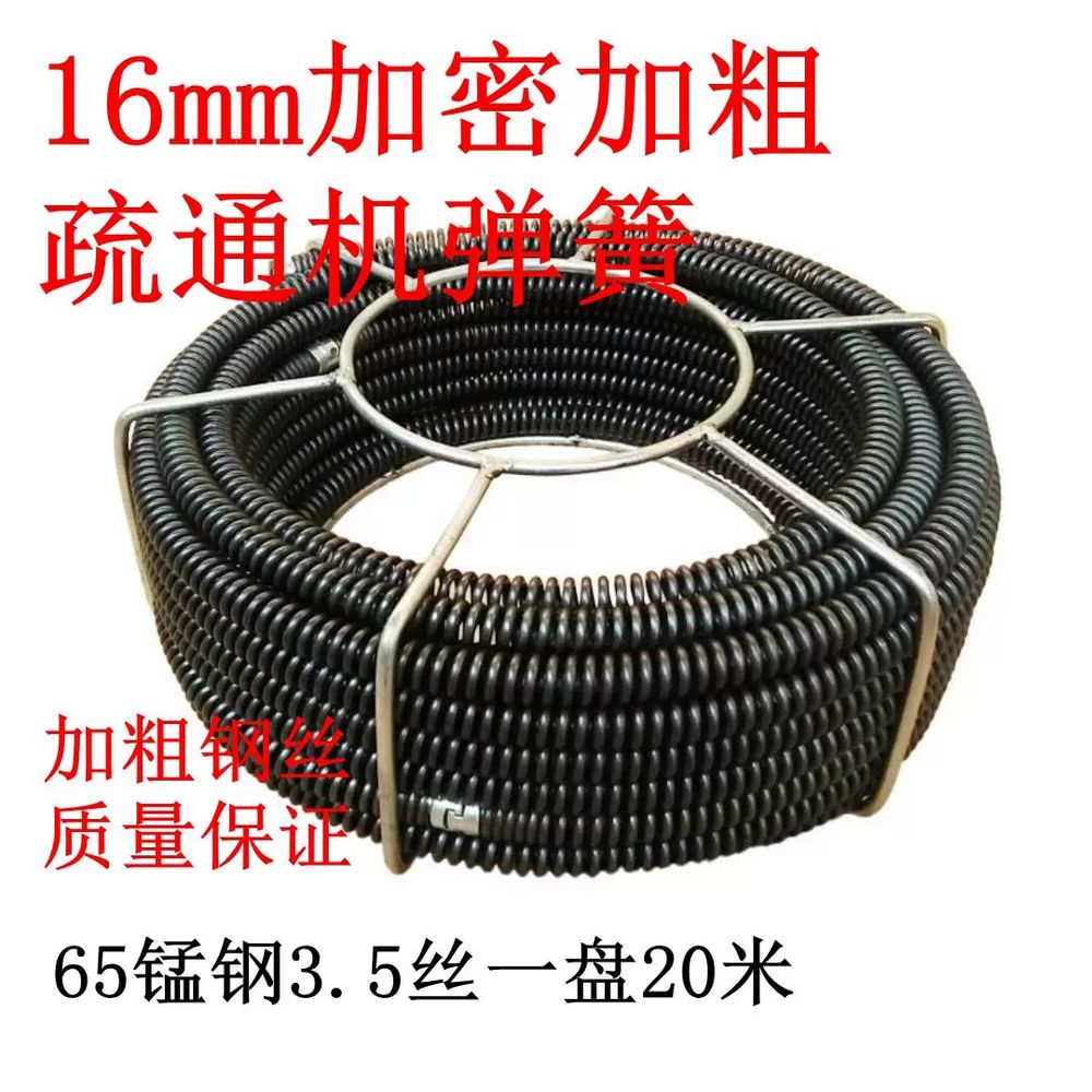 세면대 청소 10M 무전동 배수구 기계 변기 10m 하수도 16MM 뚫는 - 상세 이미지 3