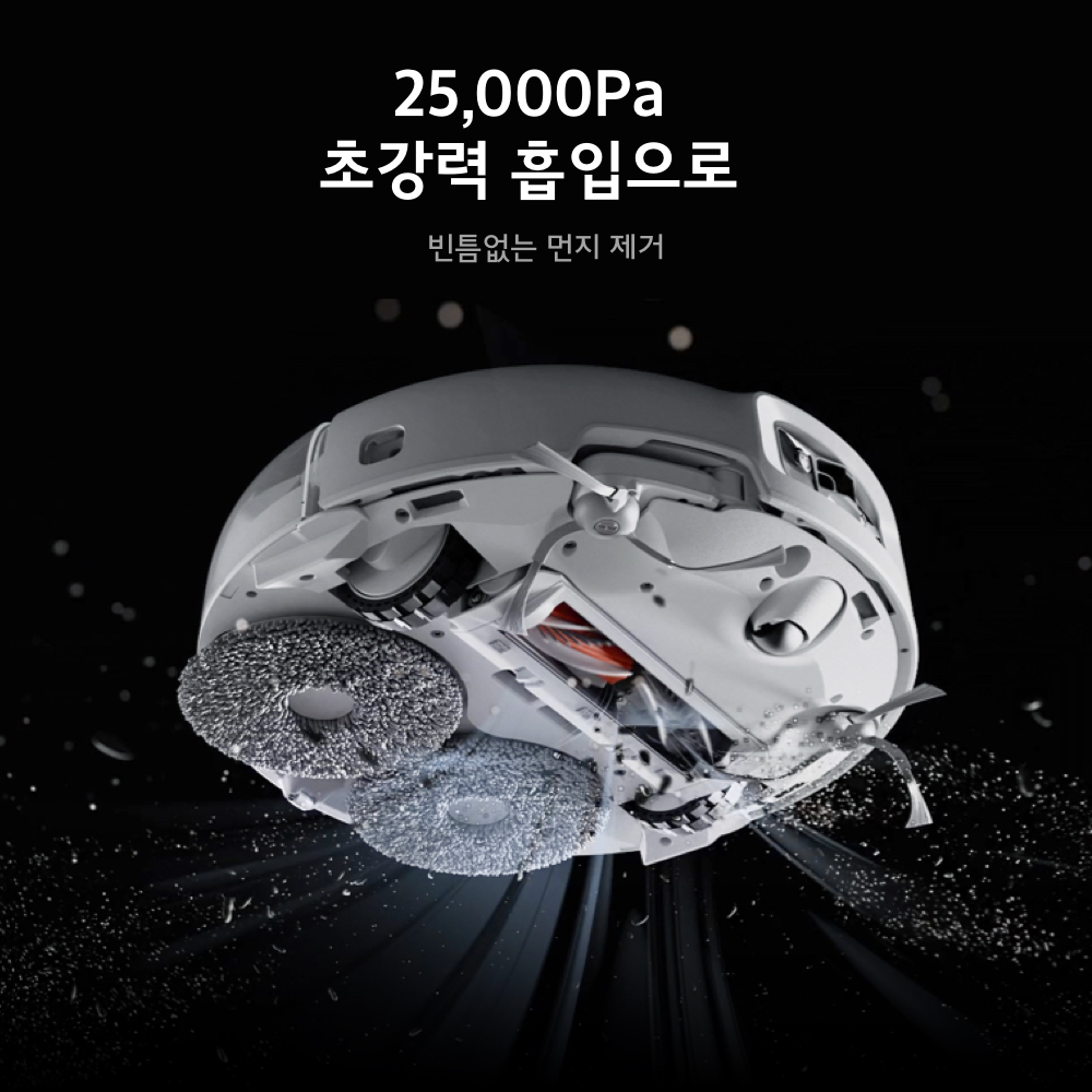 DJI ROMO P, 스테이션 세트 이미지 8