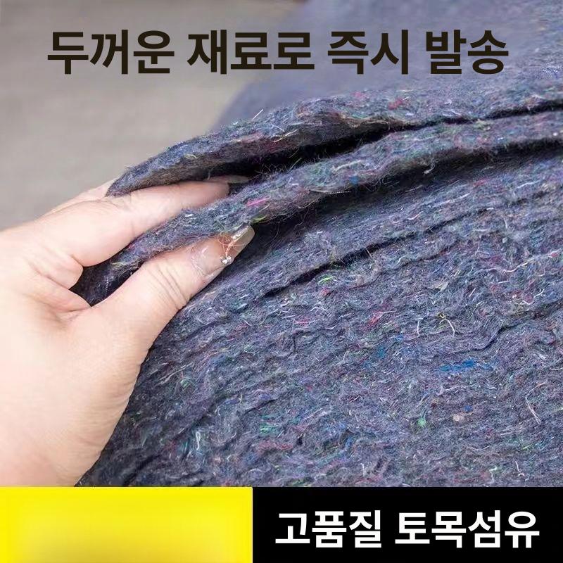 공사용 부직포 담요 양생포 공사장 덮개 건축용 단열용 초콜릿컬러 - 상세 이미지 2