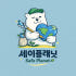 세이플래닛 로고