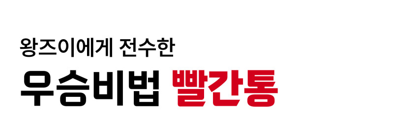르피랩 메이신 레드 2개 + 여행용 1개 판매처 상세 정보 이미지 1