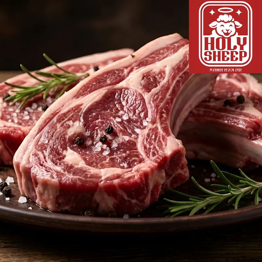 홀리쉽 양갈비 숄더랙 어린램 양고기 스테이크 바베큐 캠핑(소스제공) 500g, 1개 - 상품 이미지