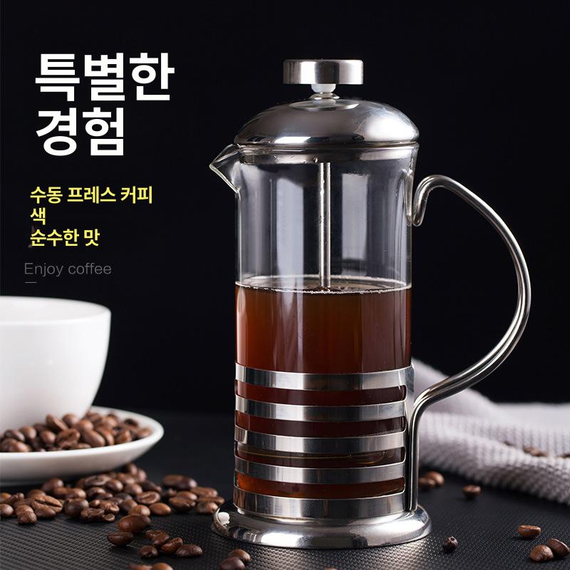 압착식 커피 추출기 압축 직배송 에스프레소 추출 피스톤 스틸손잡이 줄무늬 350ml 프렌치 프레스 컵 - 상세 이미지 3