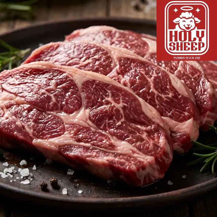 홀리쉽 양갈비 알등심 어린램 양고기 스테이크 바베큐 캠핑(소스제공) 500g, 1개 - 상품 이미지