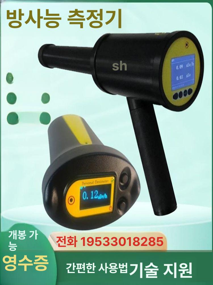 토양 수분 측정기 스마트 센서 분석기 농장 납품전문 RG1100 개인용 - 상세 이미지 2