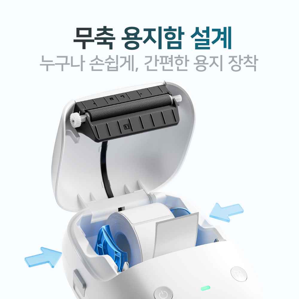 NIIMBOT 라벨프린터 B2PRO 프로 휴대용 무선 스티커라벨기 님봇 네임스티커기계 이미지 7