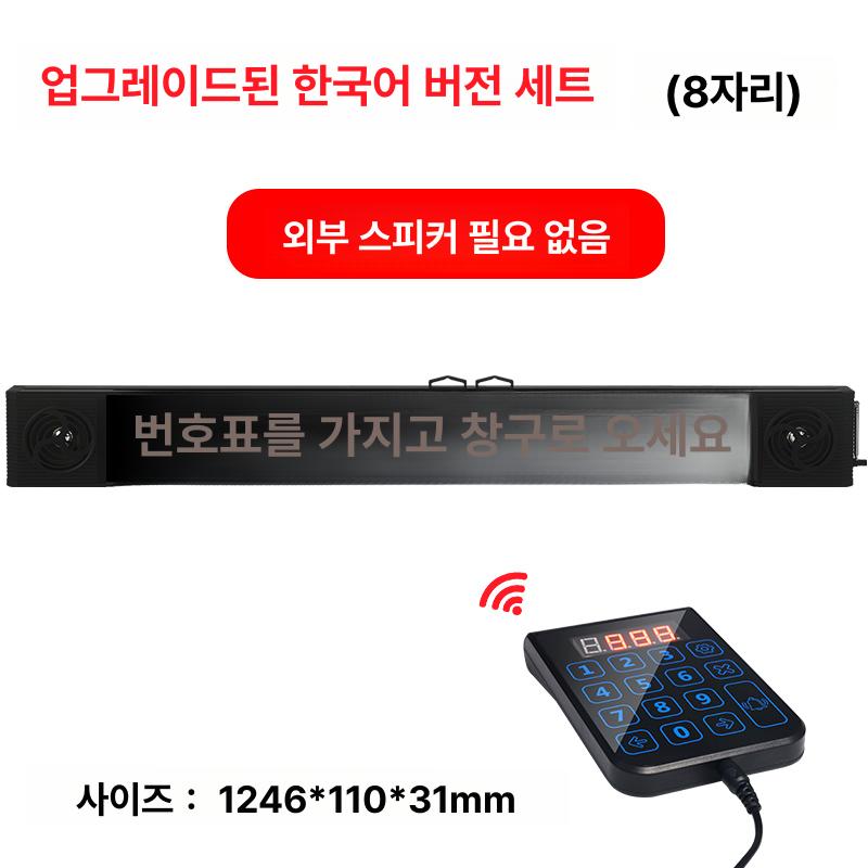 번호표 기계 순번기 식당용 셀프콜 비대면 호출 대기표 3자 확장형 터치 키보드 50㎡ - 상세 이미지 4