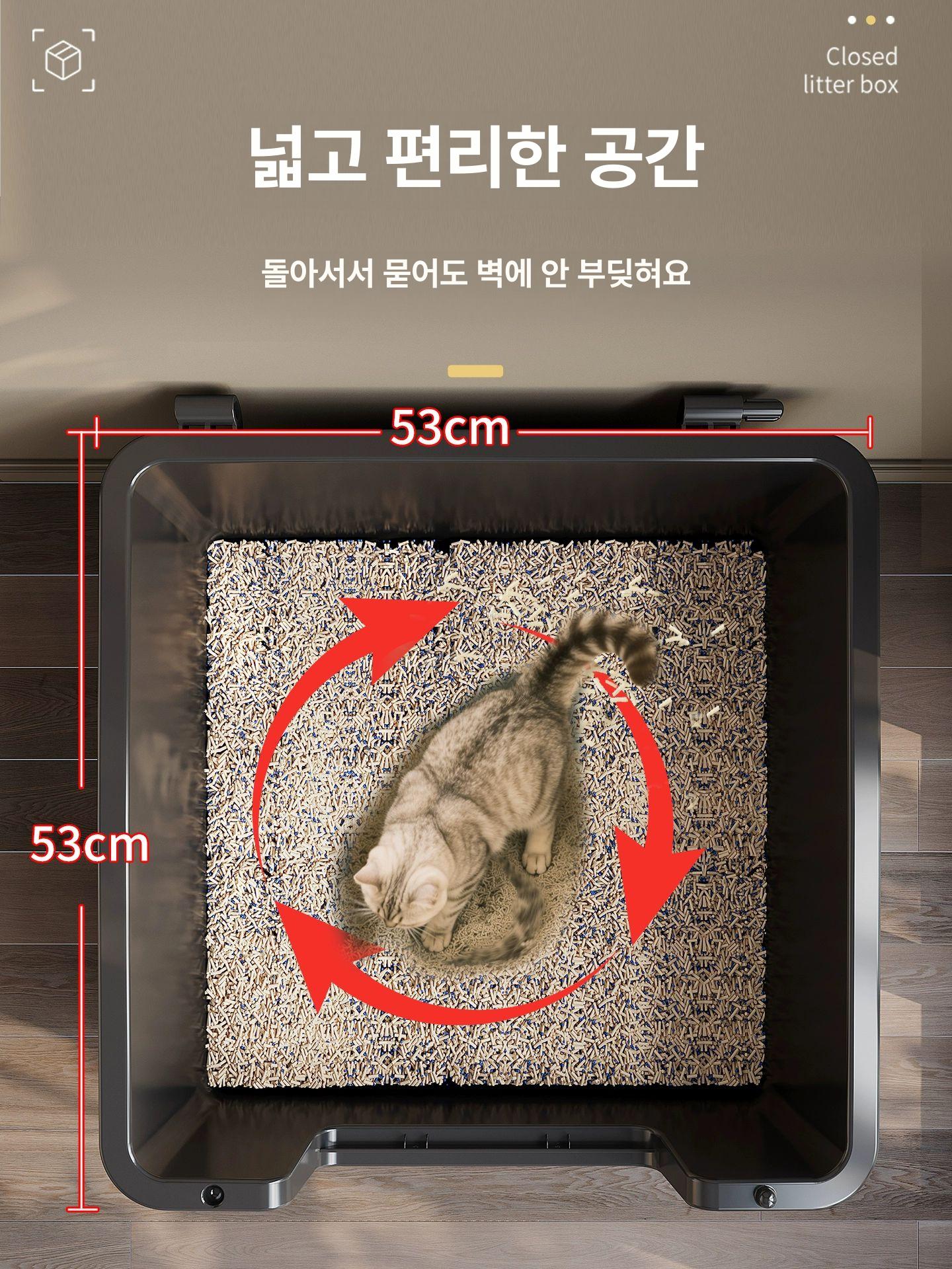 고양이 화장실 대형 초대형 밀폐형 상단형 투명 하우스형 젠틀맨블랙 대형 낮은문 - 상세 이미지 2