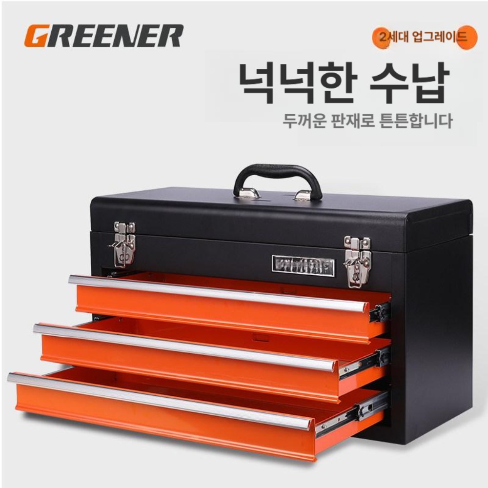 철제 휴대용 수납함 전기공사용 철재 도구 보관함 3단 서랍 공구함 - 상품 이미지