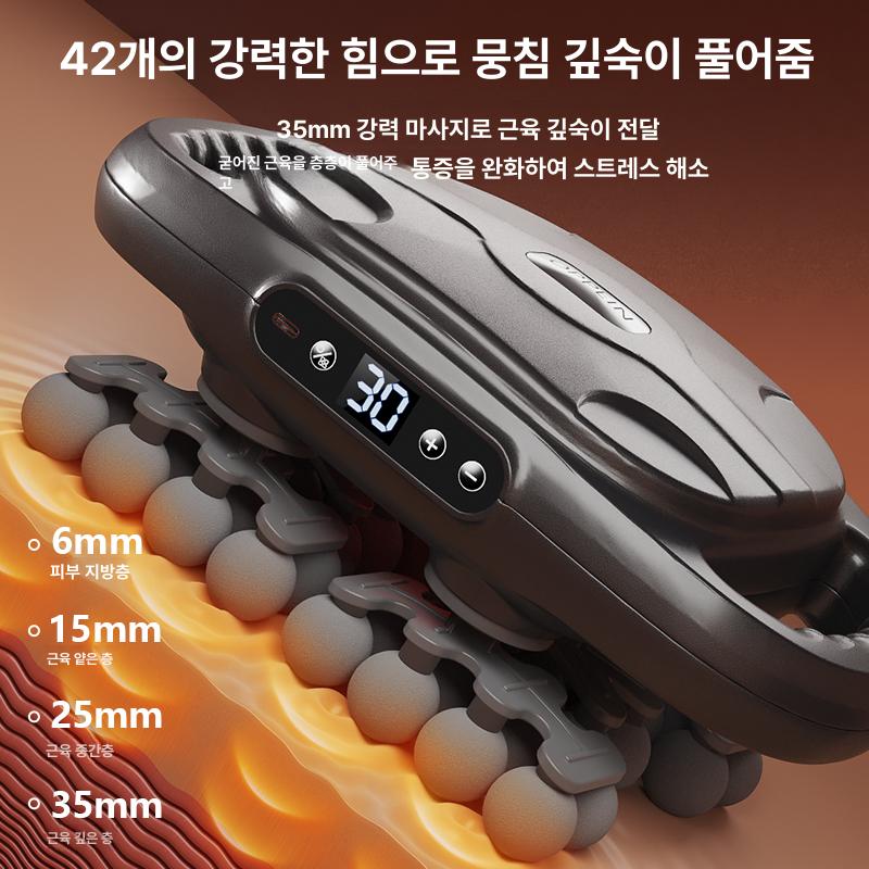 근막 마사지건 지압 마사지 이완 전신 마사지기 전동 및 화이트 - 상세 이미지 3