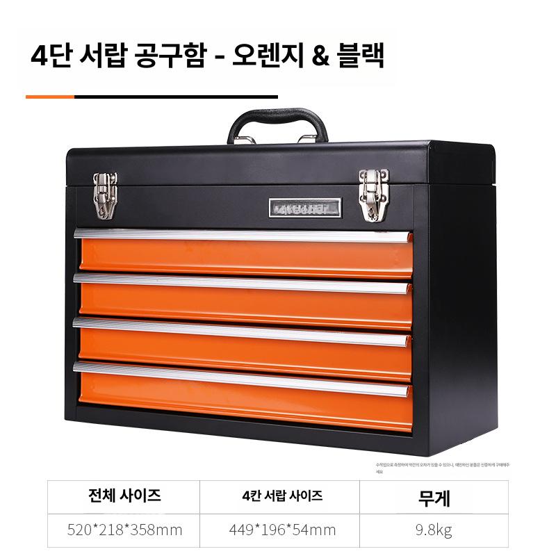 철제 휴대용 수납함 전기공사용 철재 도구 보관함 3단 서랍 공구함 이미지 8