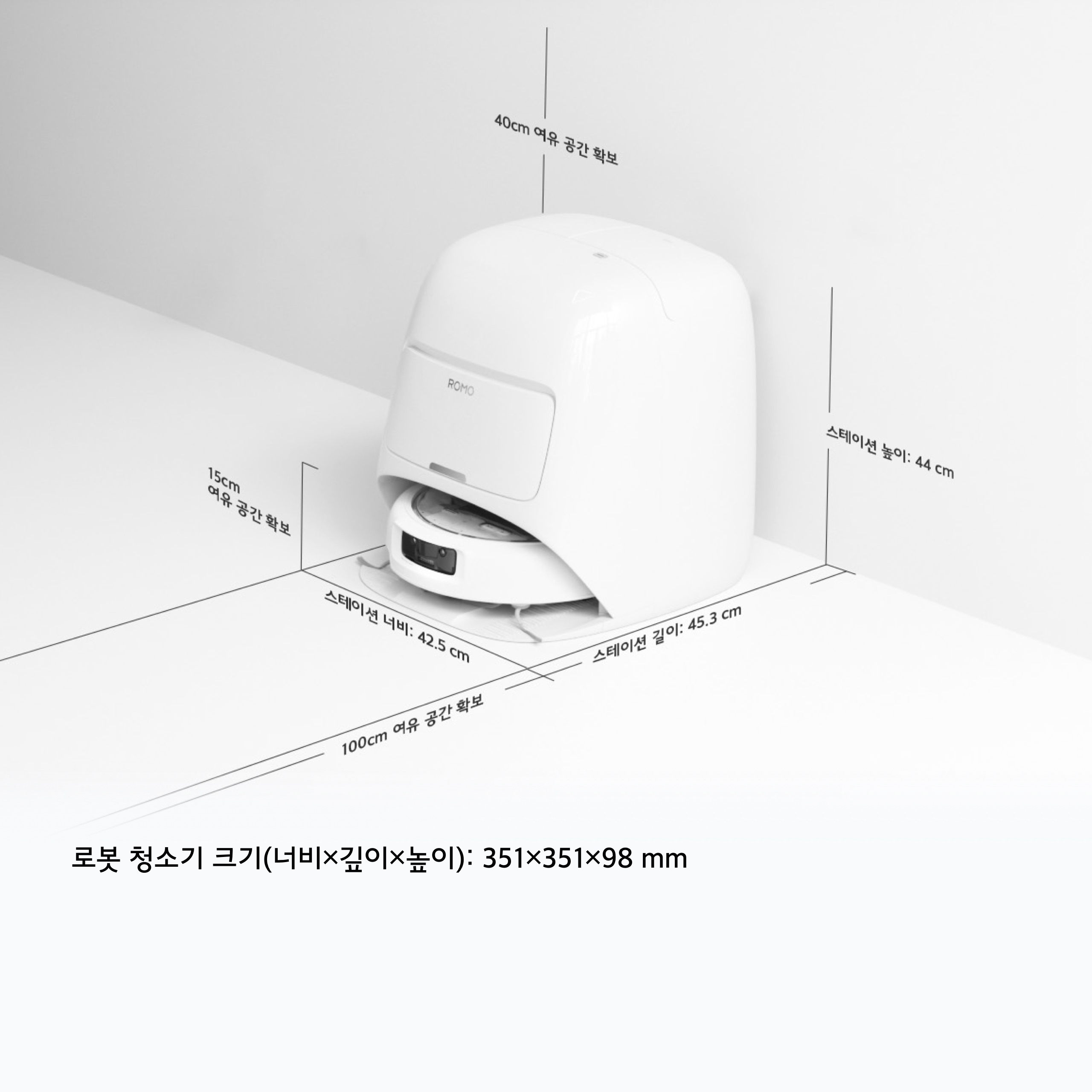 DJI ROMO S 로봇청소기 + 액세서리 키트 세트, 화이트(청소기), 단일색상(키트), CR8F 상세사진 2
