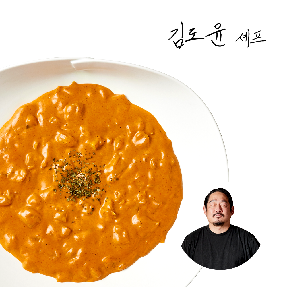 [김도윤셰프] 양파버터커리 140g, 3개 - 상품 이미지