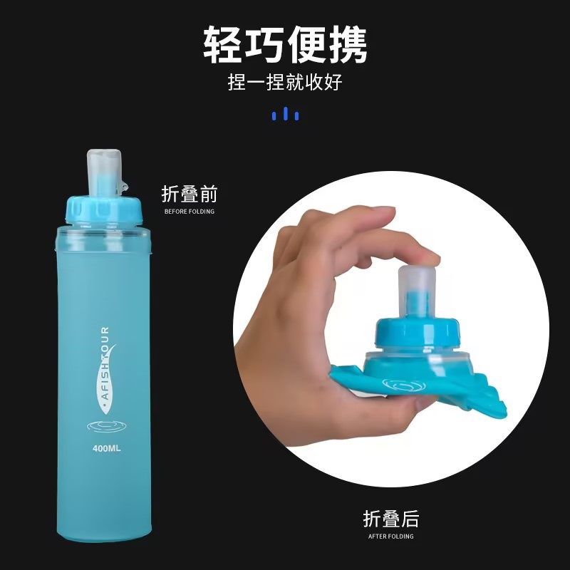 텀블러 긴 아이스하키 빨대 물병 물통 스포츠 운동 블루 300ml - 상세 이미지 3