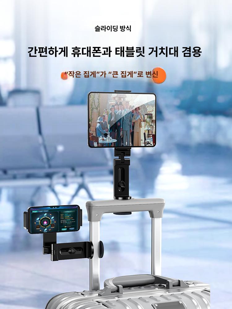 태블릿 거치대 비행기용 삼각대형 접이식 책상용 침대용 메탈 플러스 비즈니스 그레이 풀 720도 수납 - 상세 이미지 4